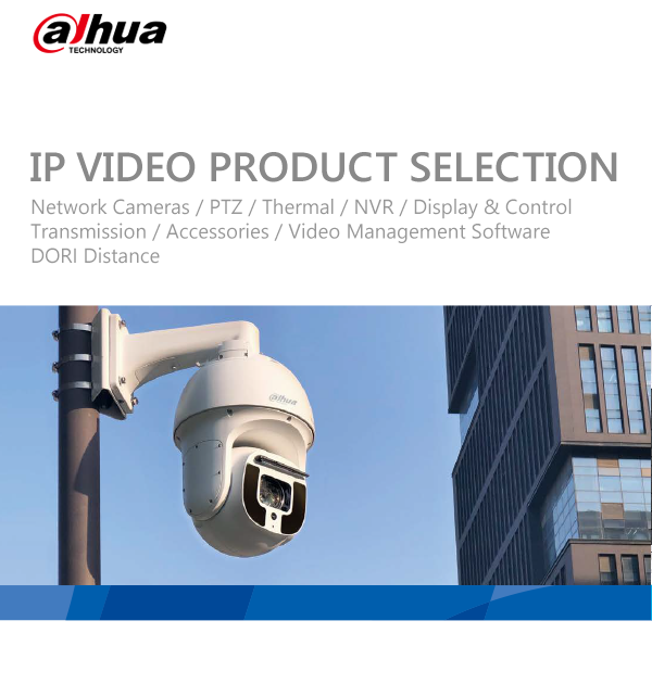 Catalog_Dahua IP Video Product Selection_V1.0_EN_20200120(124P)